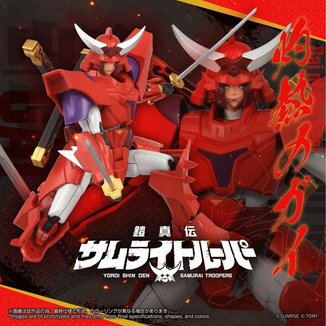 [Pre-Order] TOYRISE: Ronin Warriors - Gai of the Heat